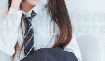 换个模式！喵糖映画白裙少女的套图：裹着的不只是裙子，还有一缕无法言说的年轻气息…