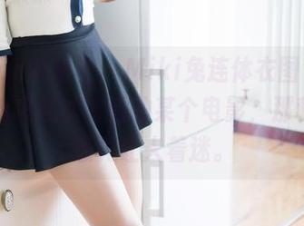 MiStar魅妍社 – Miki兔连体衣图包，正好让我想起以前看的某个电影，那种神秘感真让人着迷。