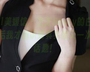 MyGirl美媛馆 – 芝芝Booty的白丝套图，分享后我才意识到其实我又一次跑出了话题！