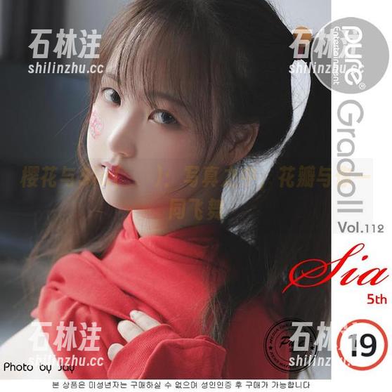 樱花与Sia(시아)：写真之中，花瓣与你一同飞舞