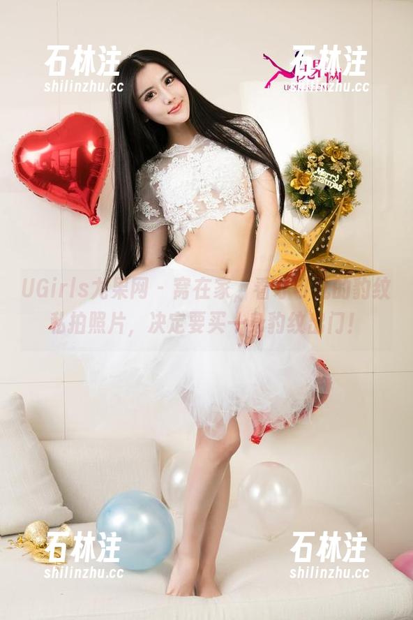 UGirls尤果网 - 窝在家，看才可儿的豹纹私拍照片，决定要买一身豹纹出门！