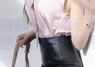 XIAOYU语画界 – 牛仔裤图包，杨晨晨Yome直接发力！挑战你的审美极限。