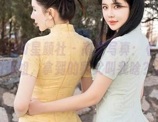 XINGYAN星颜社 – 高清写真：《唐思琪的姐姐，拿到的师父叫我啥？》