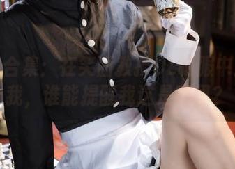 九柒喵合集：在笑面教授OL制服中迷失自我，谁能提醒我这是哪里？