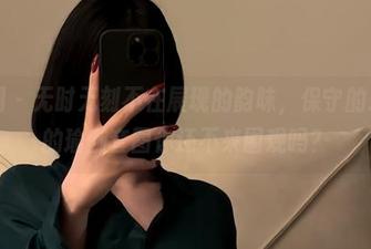 微密圈 – 无时无刻不在展现的韵味，保守的二舅妈的瑜伽套图你还不来围观吗？