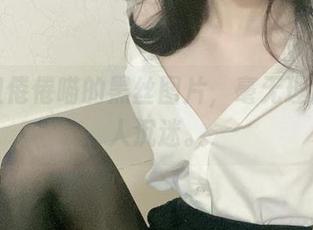 这一组倦倦喵的黑丝图片，毫无理由地令人沉迷。