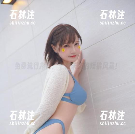 千夜未来 免费流行指南:千夜未来的短裤风暴!