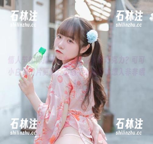 可可小白兔 情人节的体操服少女,谁说只有巧克力?可可小白兔图片更新!小心不小心开始想入非非哦!