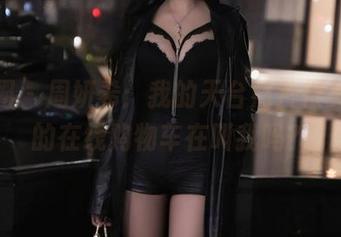 微密圈 – 周妍希：我的天台照片很美，你的在线购物车在叫我吗？
