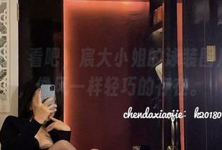 微密圈 – 看吧，宸大小姐的泳装图片分享，像风一样轻巧的存在。