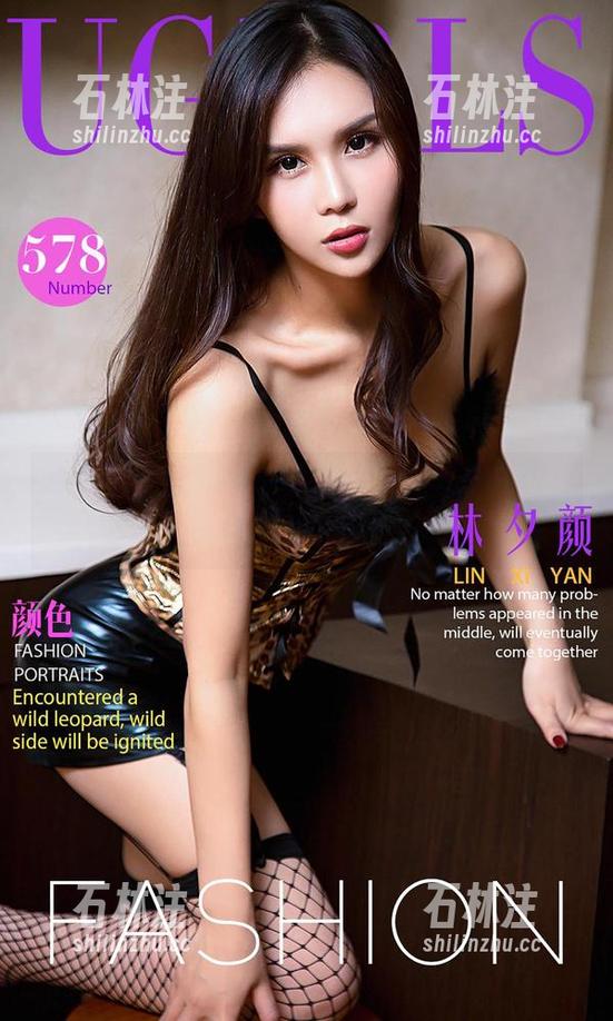 尤果网 - 果儿的写真合集：爱与止痛药，你信哪个呢？