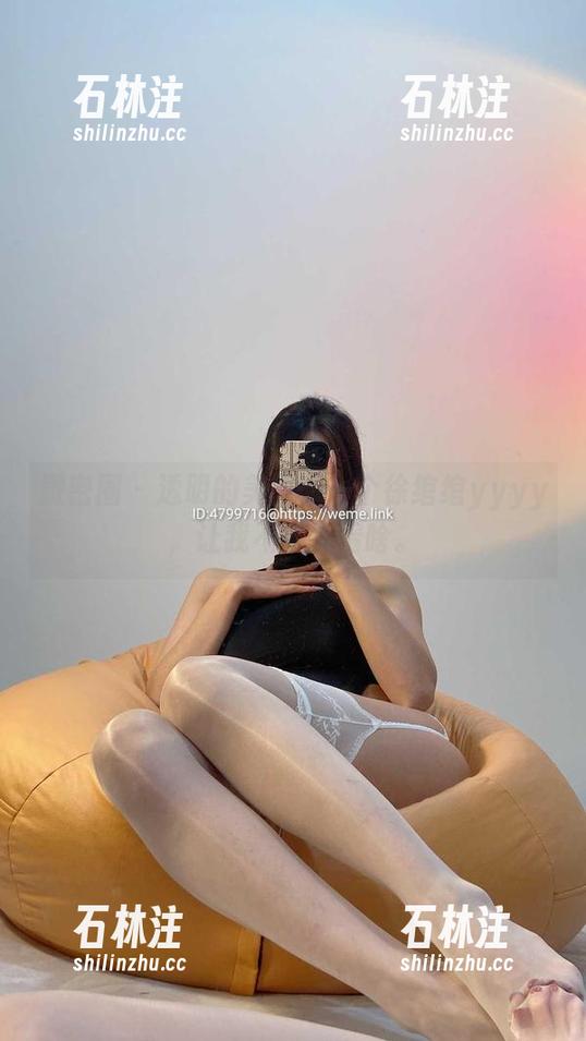徐绾绾yyyy 微密圈 - 透明的美图,一个徐绾绾yyyy,让我不知该看啥。