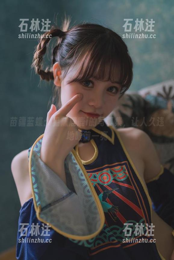 苗疆蓝蝶：星黛鹿鹿i的写真集，让人久违地眼前一亮