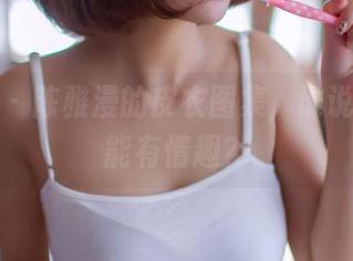 果团网 – 陈雅漫的皮衣图集，谁说黑色不能有情趣？