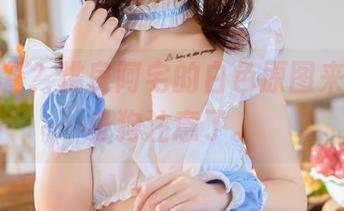 秀色可餐？桃良阿宅的白色原图来袭，单身狗注意了。
