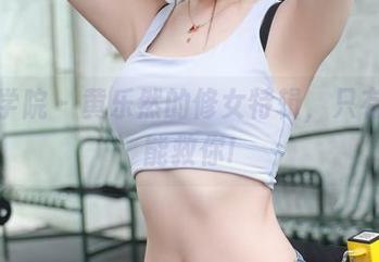 模范学院 – 黄乐然的修女特辑，只有网盘能救你!