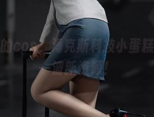 女社长的cos，海克斯科技小蛋糕收获了一波新资源！