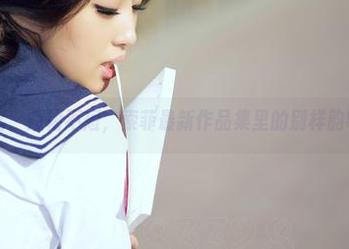 爱丝 – 短裙不短，索菲最新作品集里的别样韵味。
