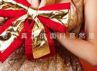 爱尤物 – 吴雪瑶穿的皮衣作品，要不要加点叉烧包的元素
