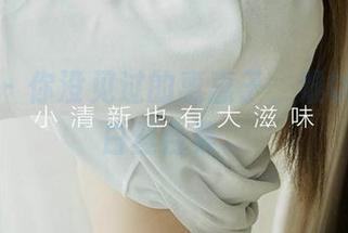 爱尤物 – 你没见过的惠惠子，难以言语的白丝合集。