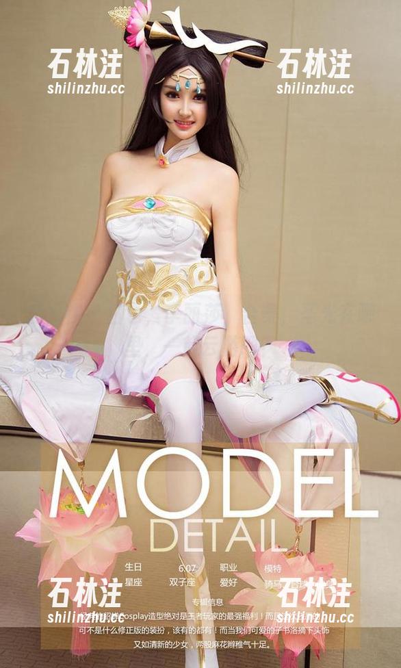 爱尤物-李丽莎 爱尤物 - 白色,李丽莎,合集,圣光在哪里,一起云游吧?