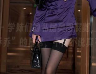 秀人网 – 学妹们的私房美图展览，观看“奶芙乔乔”的日常，不得不说真有趣。