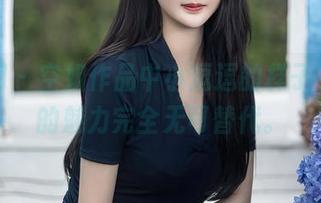 秀人网 – 空姐作品中小逗逗的样子，精选的魅力完全无可替代。