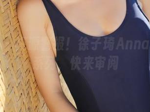 美媛馆 – 资源警报！徐子琦Anna的修女系列，快来审阅