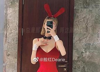 微密圈 – 脸红Dearie总是那么真实，而这张原图，哈哈，谁说不喜欢？