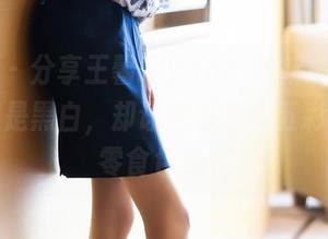 语画界 – 分享王馨瑶yanni最新黑白写真，明明是黑白，却让我想起了五彩斑斓的零食包装。