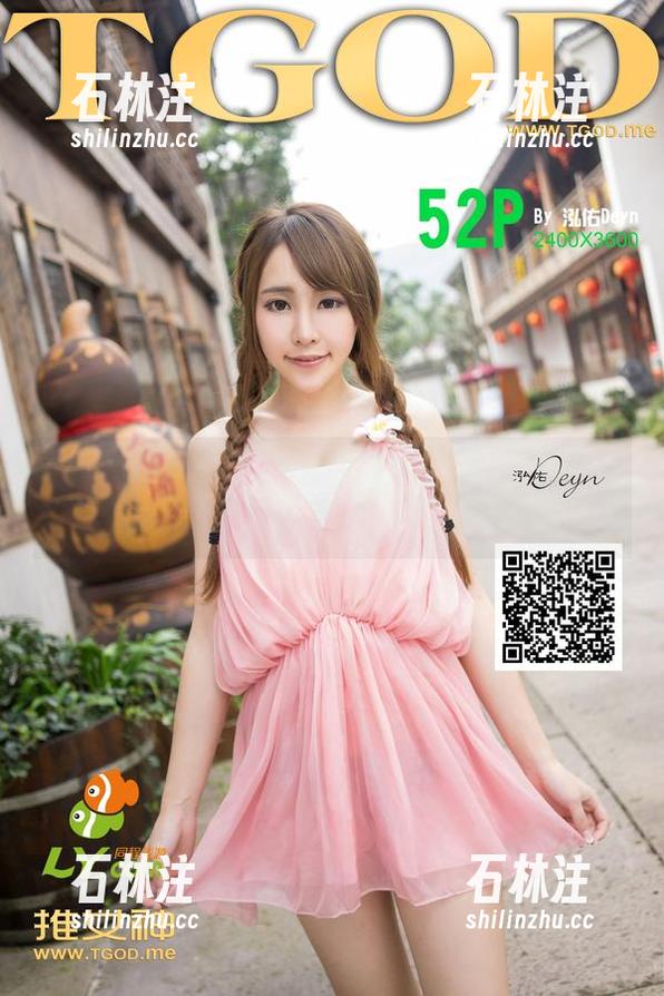 青豆客-赵伊彤 青豆客 - 工作日常的另一面:赵伊彤办公室秘书写真合集!